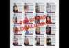Localiza FGE a 16 personas reportadas como desaparecidas